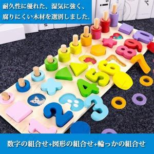 赤ちゃん おもちゃ 0歳の通販 Au Pay マーケット 3ページ目