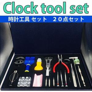 時計 ベルト 調整 工具 安いの通販 Au Pay マーケット