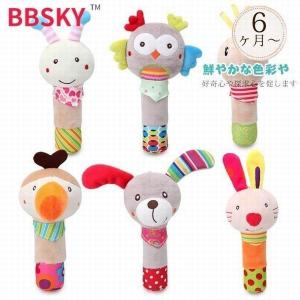 赤ちゃん おもちゃ ガラガラの通販 Au Pay マーケット