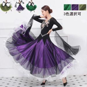 社交ダンス シンプル ワンピースの通販 Au Pay マーケット