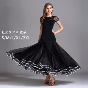 モダン バレエ 衣装 格安の通販 Au Pay マーケット