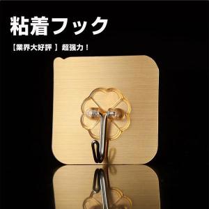 可愛い 吸盤 フックの通販 Au Pay マーケット