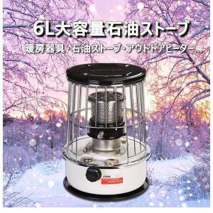 石油ストーブ おしゃれの通販 Au Pay マーケット