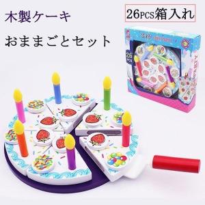 クリスマス ケーキ 子供会の通販 Au Pay マーケット