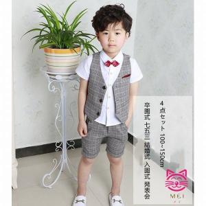 男の子 ピンク スーツ 子供の通販 Au Pay マーケット