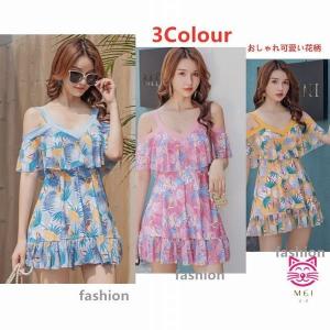 水着 オフ ショルダー 高校生の通販 Au Pay マーケット