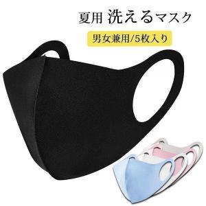 仮装 手作り 簡単 大人の通販 Au Pay マーケット