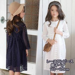 卒業式 ワンピース ジュニアの通販 Au Pay マーケット