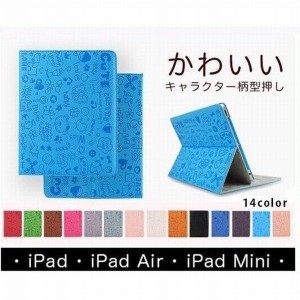 Ipadmini ケース キャラクターの通販 Au Pay マーケット