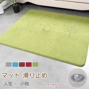 防水 カーペット ニトリの通販 Au Pay マーケット