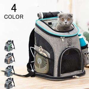 メッシュ リュック かわいいの通販 Au Pay マーケット 3ページ目