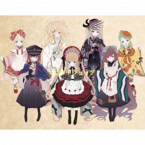 ローゼンメイデン グッズの通販 Au Pay マーケット