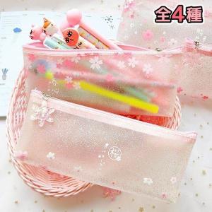 クリア桜ペンケース 全4種 筆箱 おしゃれ かわいい ラメ メンズ レディースの通販はau Pay マーケット Smbosco 商品ロットナンバー