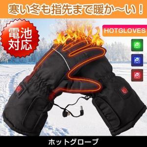 ニトリ 自転車 カバー 送料無料の通販｜au PAY マーケット