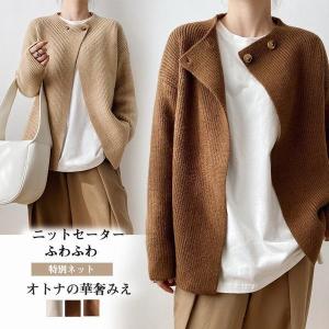 ロイヤルブルー カーディガン コーデの通販 Au Pay マーケット ロイヤルブルー カーディガン コーデの通販 Au Pay マーケット