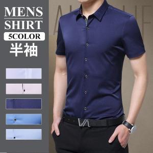 メンズ 可愛い ワイシャツの通販 Au Pay マーケット