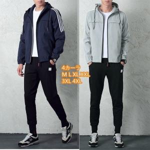かっこいい セットアップ スポーツ ウェア メンズの通販 Au Pay マーケット