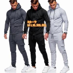 かっこいい セットアップ スポーツ ウェア メンズの通販 Au Pay マーケット