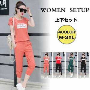 40代 ジャージ セットアップ レディースの通販 Au Pay マーケット