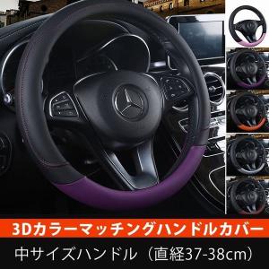 ノア 内装 おしゃれの通販 Au Pay マーケット