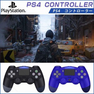 Ps4 コントローラー 新作の通販 Au Pay マーケット