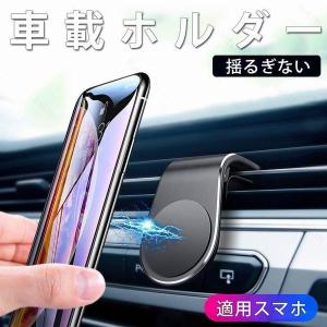 プラド スマホ ホルダーの通販 Au Pay マーケット
