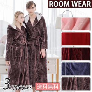 着る毛布 可愛いの通販 Au Pay マーケット