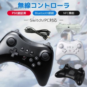 Ps4 コントローラー 改造の通販 Au Pay マーケット