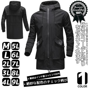 メンズ 登山服の通販 Au Pay マーケット