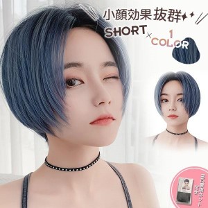 かっこいい ショート ヘアの通販 Au Pay マーケット