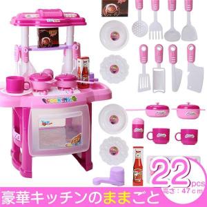 おままごと キッチン おしゃれの通販 Au Pay マーケット おままごと キッチン おしゃれの通販 Au Pay マーケット