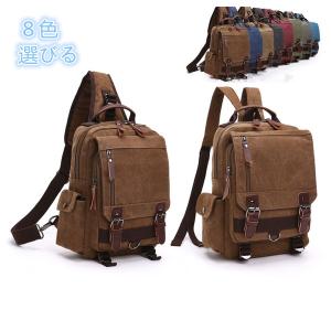 メンズ 小型 リュックの通販 Au Pay マーケット