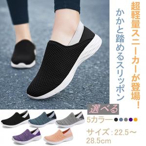 かかと 踏める スニーカー ナイキ レディースの通販 Au Pay マーケット かかと 踏める スニーカー ナイキ レディースの通販 Au Pay マーケット
