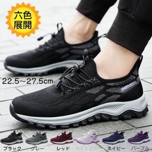 スニーカー 高齢者の通販 Au Pay マーケット