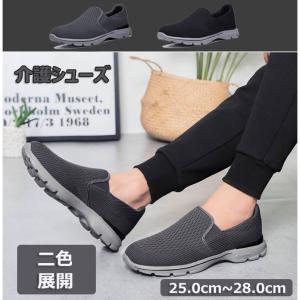 スニーカー 高齢者の通販 Au Pay マーケット