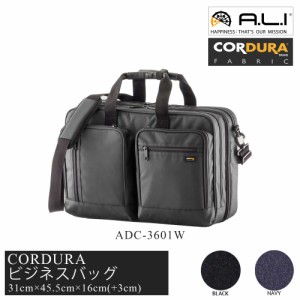 【ALI -アジアラゲージ-】【ADC-3601W】CORDURA(コーデュラ)ビジネスバッグ トート・ショルダー・リュック 収納可能 出張 海外 国内 ユニ