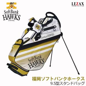 【新品未使用】SoftBank HAWKS キャディバッグ ホワイト/イエロー 新品未使用】SoftBank HAWKS キャディバッグ ホワイト/イエロー