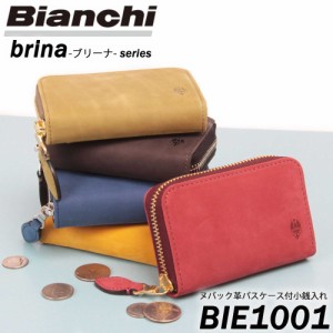 【LOWARD - ロワード - 】【Bianchi(ビアンキ)】パスケース付小銭入れ【BIE1001】お財布 財布 本格レザー 本革 有名人愛用 一粒万倍日 天