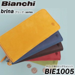 【LOWARD - ロワード - 】【Bianchi(ビアンキ)】ヌバック革LFロングウォレット【BIE1005】お財布 財布 長財布 本格レザー 本革 有名人愛