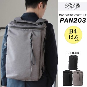 【LOWARD - ロワード - 】【Pid】3WAY ビジネス ボックス リュック 【PAN203】ビジネス 本革 リュック メンズ メンズバッグ ビジネスバッ