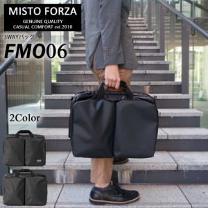 【LOWARD - ロワード - 】【Misto Forza(ミストフォルツァ)】【FMO06】 3WAYバッグ トート ナイロン 撥水 防水 ブリーフィング 入学 入社