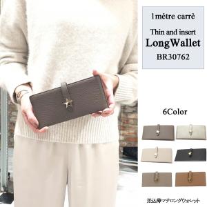 【Hecrou(エクルー)/1metre carre(アンメートルキャレ)】スターバックル★差込 薄マチ ロングウォレット【BR30762】長財布 プレゼント 日