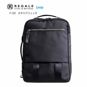 【エンドー鞄】【REGALE(レガーレ)】Regale LOOP スクエアリュック【7-123】ビジネス ビジネスバッグ ショルダーバック トラベル 旅行 ユ