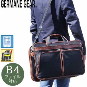 【平野鞄】【GERMANE GEAR(ジャーメインギア)】中国製★B4収納可能 ブリーフケース【KBN26601】ビジネスバッグ メンズ 大容量 大きめ 自