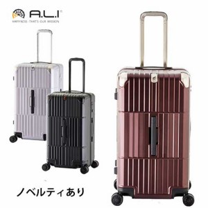 【ALI -アジアラゲージ-】【HD-510-27】 departure(ディパーチャー) キャリーケース【8〜10泊】 80リットル スーツケース ダブルホイール