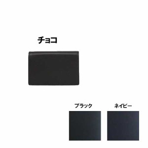 【三和袋物】【SNCO-4】CORDOVAN（コードバン）カードケース【7.6×11.5×1.5cm】日本製★名刺入れ ミニ財布 ミニウォレット 40枚収納可