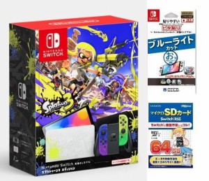 Nintendo Switch（有機ELモデル） スプラトゥーン3エディション+マイクロSDカード Switch対応 64GB+ピタ貼りセット