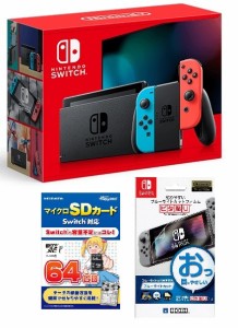 Nintendo Switch 本体 Joy-Con (L) ネオンブルー/ (R) ネオンレッド+Switch対応マイクロSDカード64GB+ブルーライトカットフィルムピタ貼