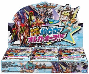 デュエルマスターズTCG超天篇 拡張パック  第1弾 DMRP-09 新世界ガチ誕!超GRとオレガ・オーラ!! DP-BOX