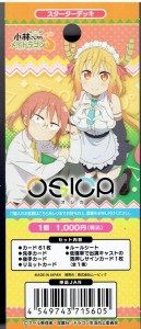 OSICA 「小林さんちのメイドラゴンS」 スターターデッキ